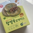 겨울 간식 추천 트레이더스 오뚜기 찹쌀쑥 호떡 믹스 내돈내산 후기