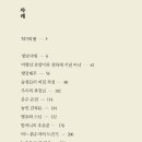청년시대 이미지