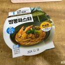 이마트24 서면비락점 이미지