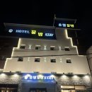 꿀밤스테이 이미지