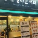 달리는커피 인천도화1점 이미지