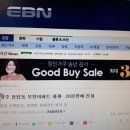 날개펴닭 이미지