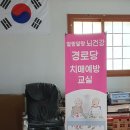 함덕1구경로당 이미지