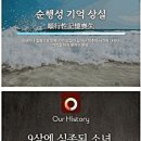 9살에 실종된 소녀 6년만에 여중생으로 귀가 이미지