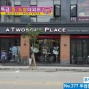 투썸플레이스오산궐동점