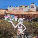 감천문화마을 공중화장실 이미지