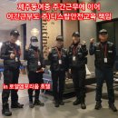 (주)춘추항공여행사 네이버블로그