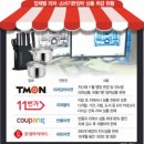 늘다인마켓