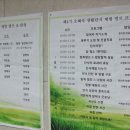 오혜숙생활단식 - 평택시 | 오혜숙생활단식
