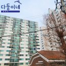 삼익1차아파트경로당 | 수원 금곡동 삼익1차 아파트 방충망 교체로 벌레 걱정 끝!