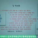 안테나하우스슈퍼
