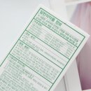 한도 가까운약국 이미지