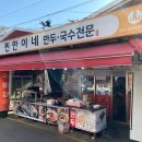 작전시장 이미지