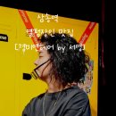 경미연헤어by서영