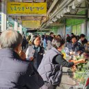 예천농협 하나로마트 수변점