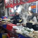 대명야채 이미지