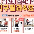 필요공간