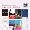 전라남도교육청광양평생교육관 이미지