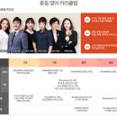 영어 - 하남시 미사대로 410 | 영어