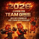 엘림 체육관 이미지