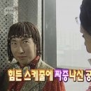 산내산천매운탕 이미지