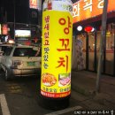 GS25 화곡까치산 이미지
