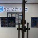 부동산경매실무A반 | 서울 부동산 경매학원, 국비지원 가능 ,기초부터 실무까지 ,세종직업능력개발원,,강의 후기