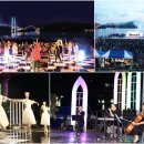 전유성과 함께하는 얌모얌모 콘서트 이미지