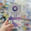 키즈플러스약국 이미지