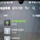 숨간 Daum카페