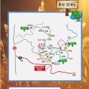 제139차 정기산행 정선 민둥산 억새산행 이미지