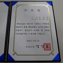 도비산직영 버섯함초장