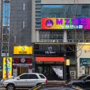 붐붐노래연습장 | 군산 놀거리 수송동 MZ코인노래연습장 스탠딩마이크 있는 코인노래방