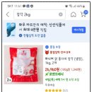 장각 닭곰탕 이미지