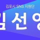 고촌읍행정복지센터 이미지