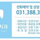 블루덴치과의원 네이버블로그