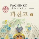 애플성인오락실 이미지