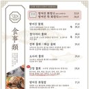 방어진참가자미회