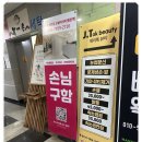 제이톡뷰티 | 안양발각질 깔끔한 케어 후기 제이톡뷰티 내성발톱 무좀 발각질 네일 문제성발