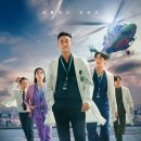 부흥메디칼 | 중증외상센터 후기