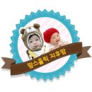 [맘스홀릭 지후맘] 제이케이푸드 레드썬 즉석떡볶이 후기