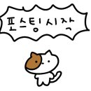 부성횟집