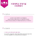 모아미술학원 이미지