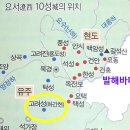 고려성 이미지