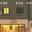 나인팩토리
