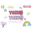 [부산 광안동] 서희와제과 방문 후기/주말 오픈런, 웨이팅