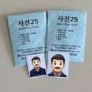 홈플러스 시계탑 앞 | [상인동사진관 추천] 여권사진 잘 찍는 사진25