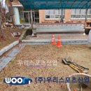 대구유천초등학교 이미지