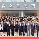 운호고등학교 이미지