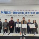 이리공업고등학교 이미지